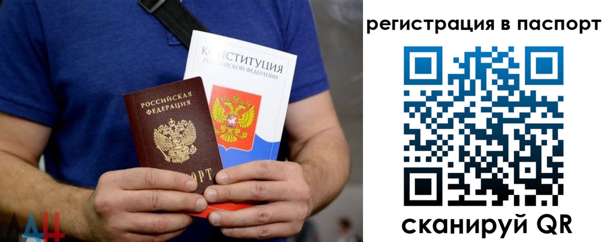прописка гарантия в Инте