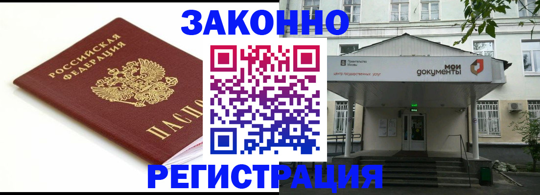 регистрация для дет. сада в Инте