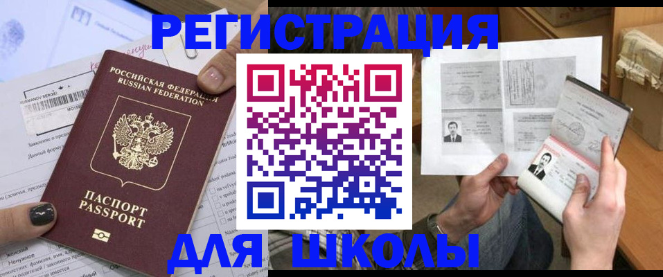 прописка гарантия в Инте