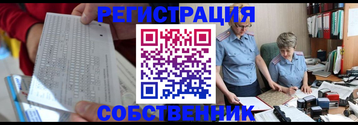 прописка для кредита в Инте