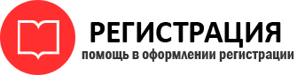 прописка в Инте id204204